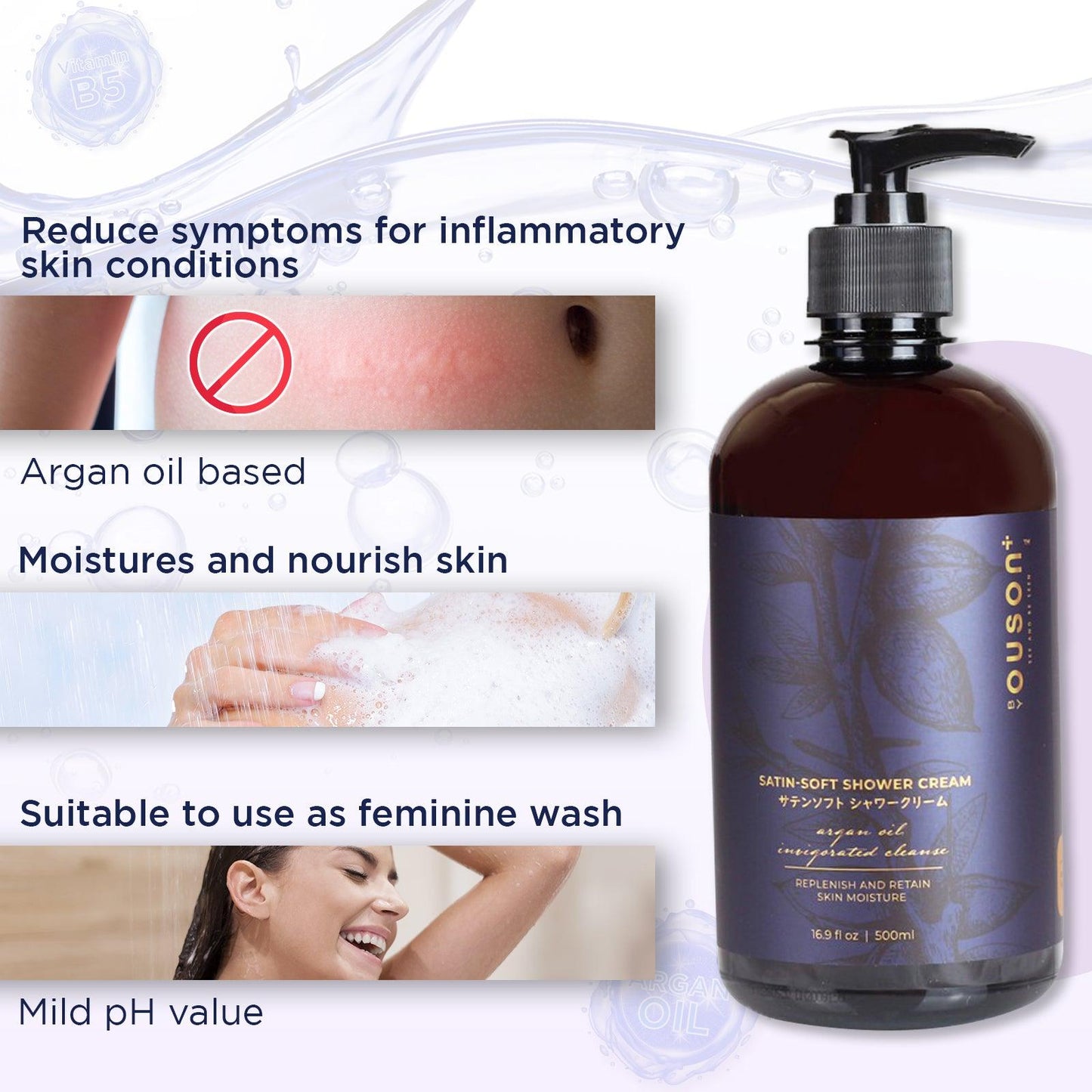 Ouson Argan Oil Series Premium Gift Set - Ouson