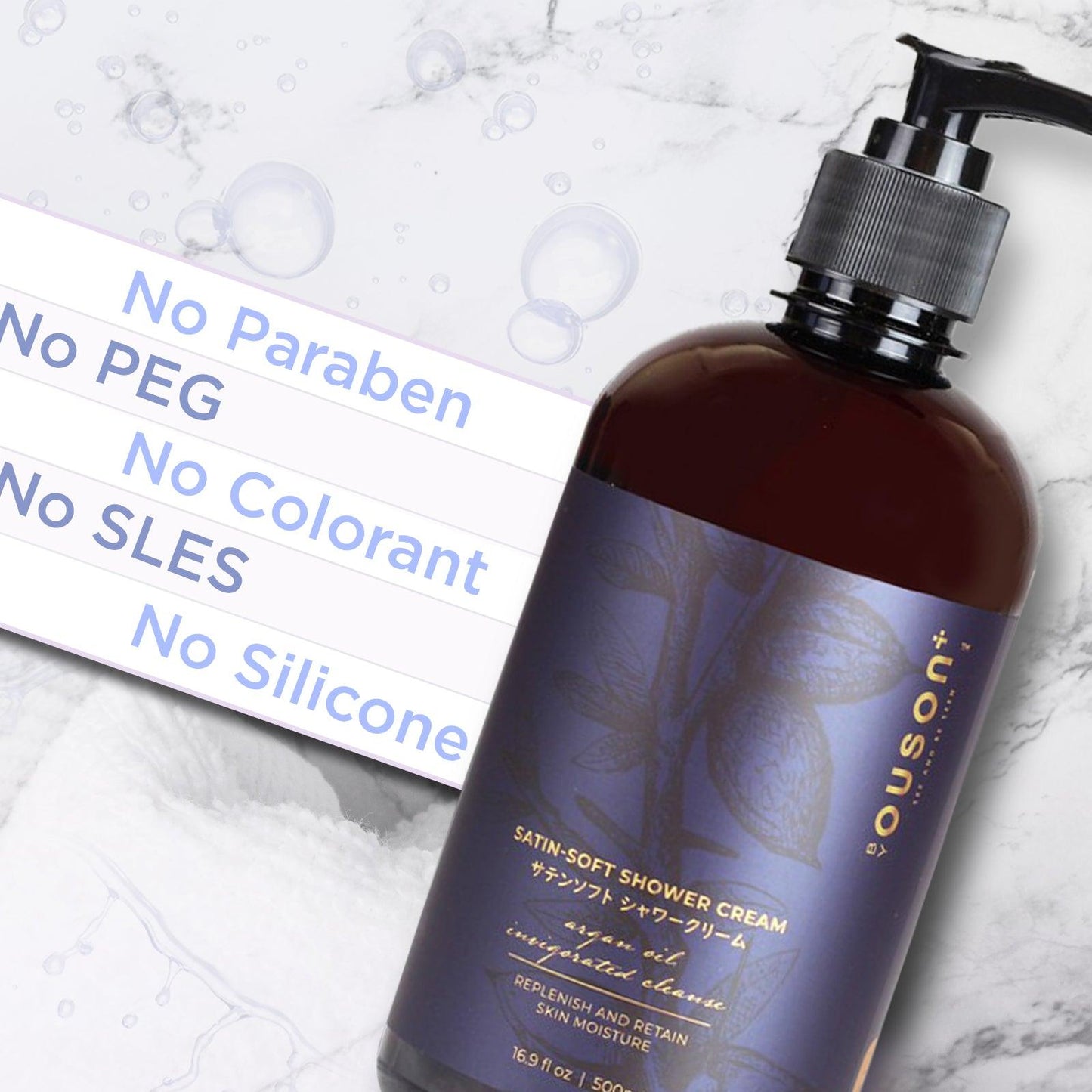 Ouson Argan Oil Series Premium Gift Set - Ouson