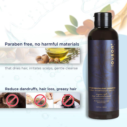 Ouson Argan Oil Series Premium Gift Set - Ouson