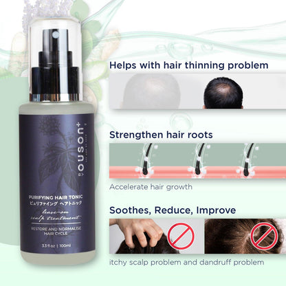 Ouson Argan Oil Series Premium Gift Set - Ouson